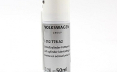 Мастило пластичне, туба (0,050л) (G052778A2)