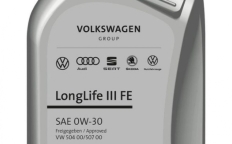 Масло моторное 0W30 (1,0 л) (GS55545M2)